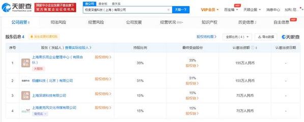 蜻蜓FM戰(zhàn)略新布局 成立極度深情公司，拓展互聯(lián)網(wǎng)銷售業(yè)務(wù)版圖